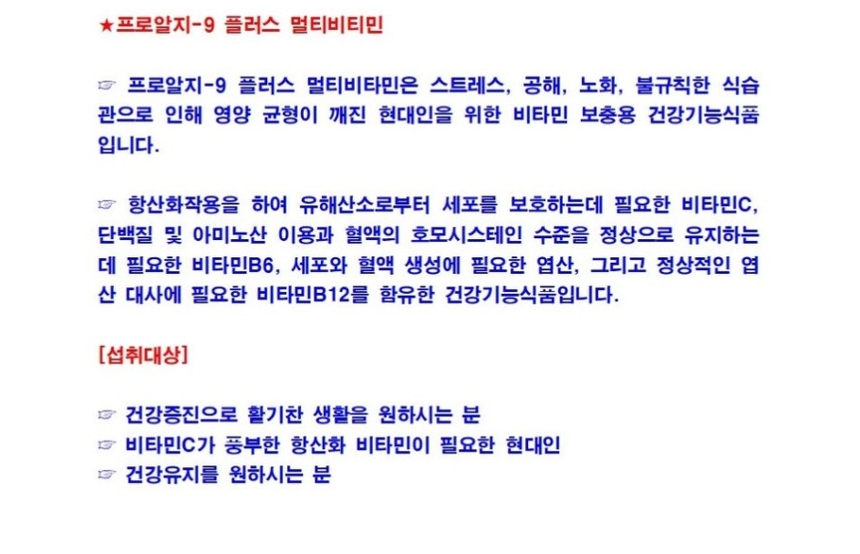 상품 상세 이미지입니다.
