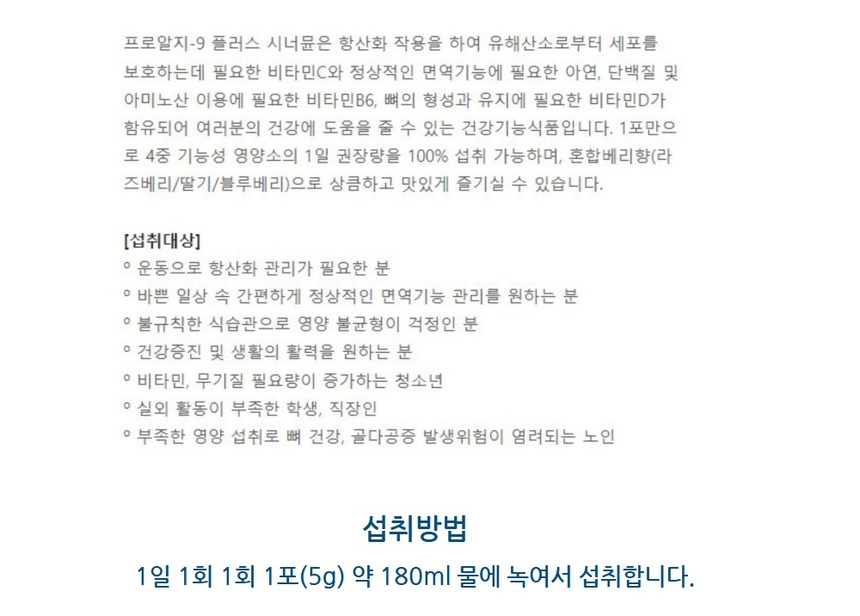 상품 상세 이미지입니다.