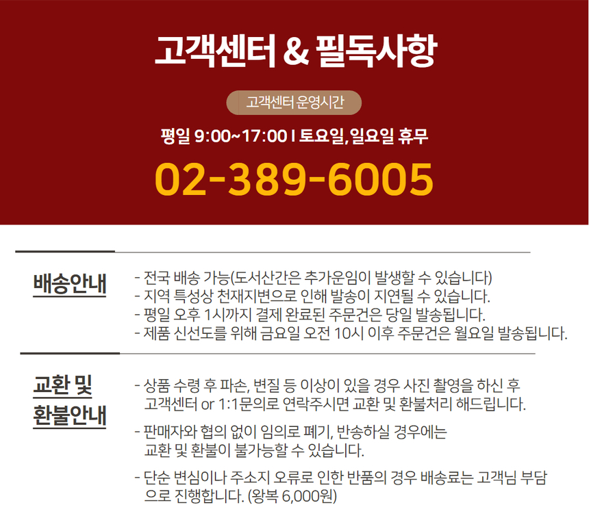 상품 상세 이미지입니다.