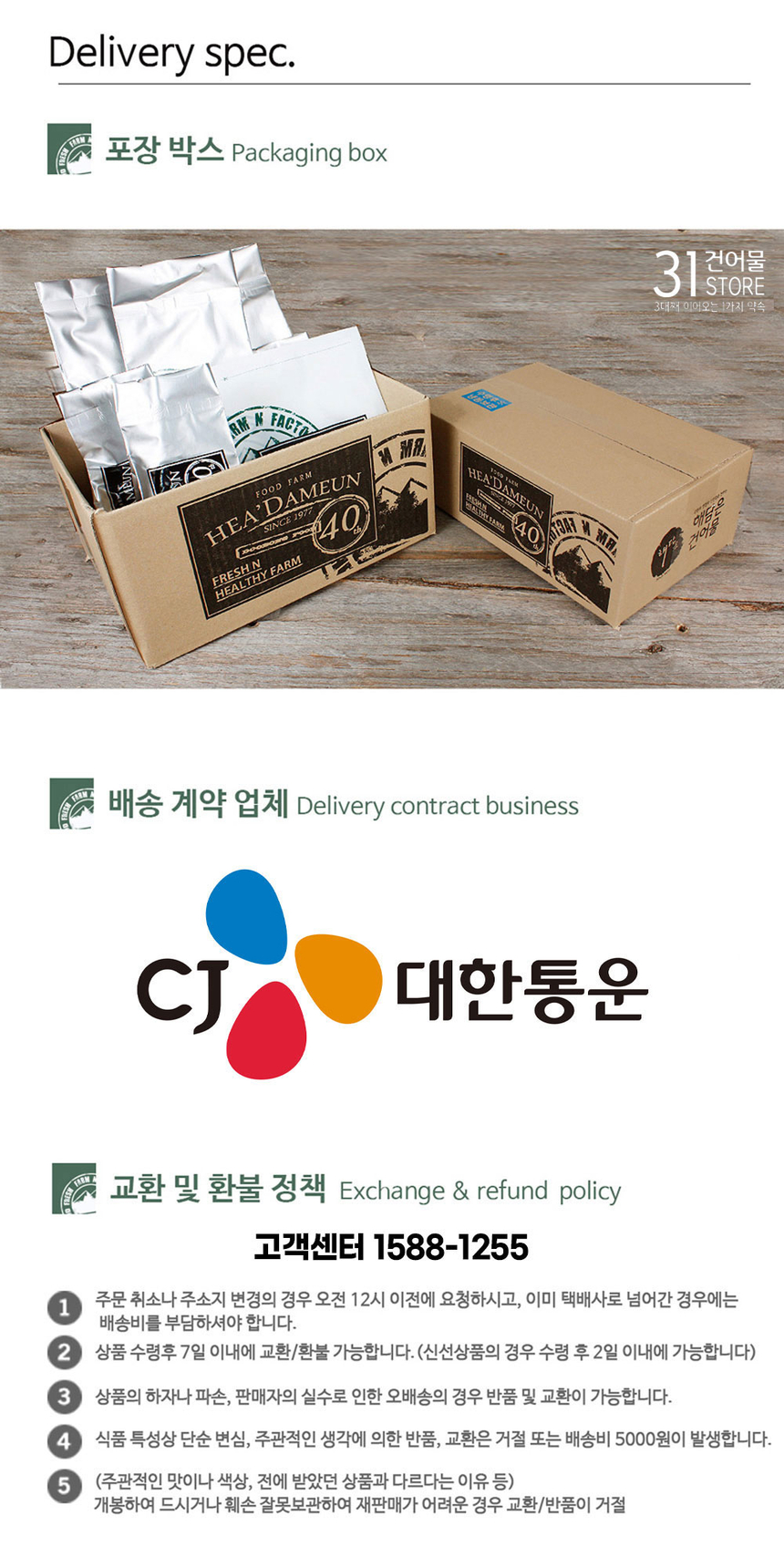 상품 상세 이미지입니다.