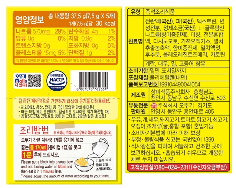 상품 상세 이미지입니다.