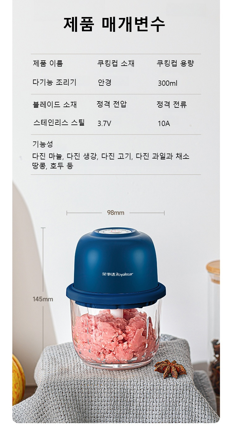 상품 상세 이미지입니다.