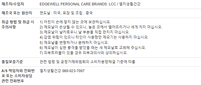 상품 상세 이미지입니다.