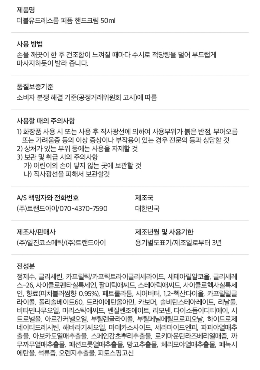 상품 상세 이미지입니다.