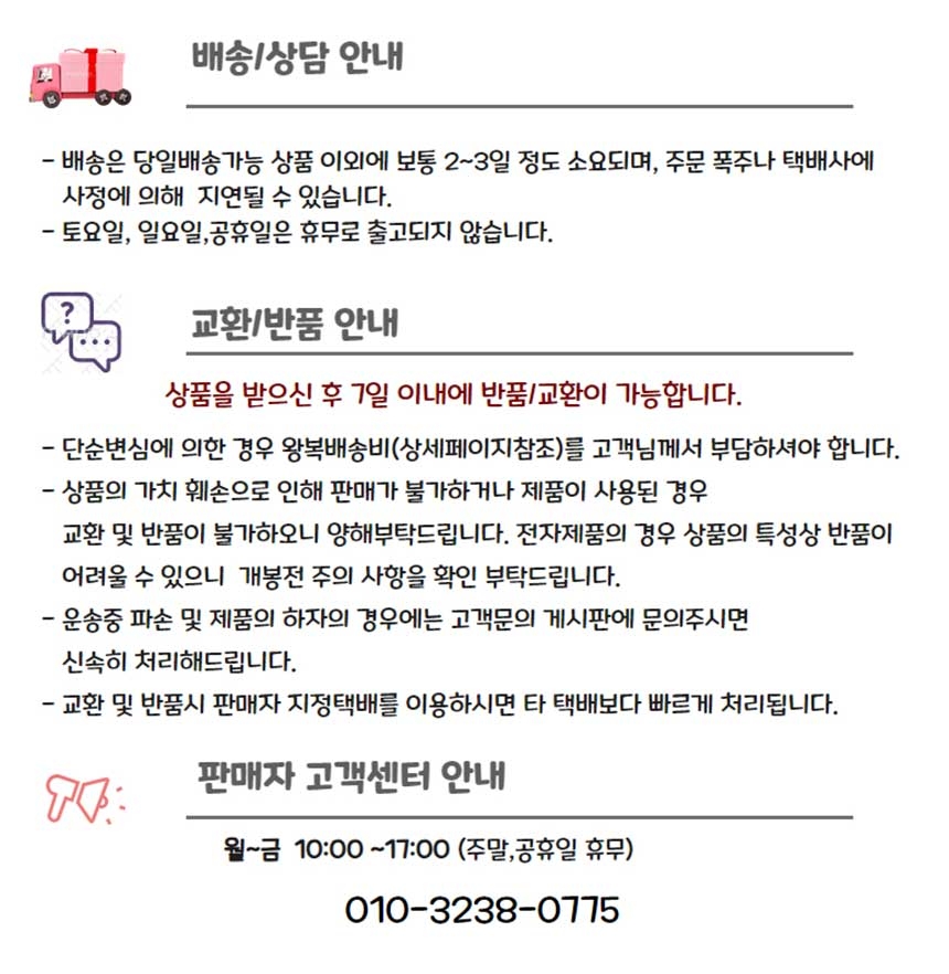 상품 상세 이미지입니다.