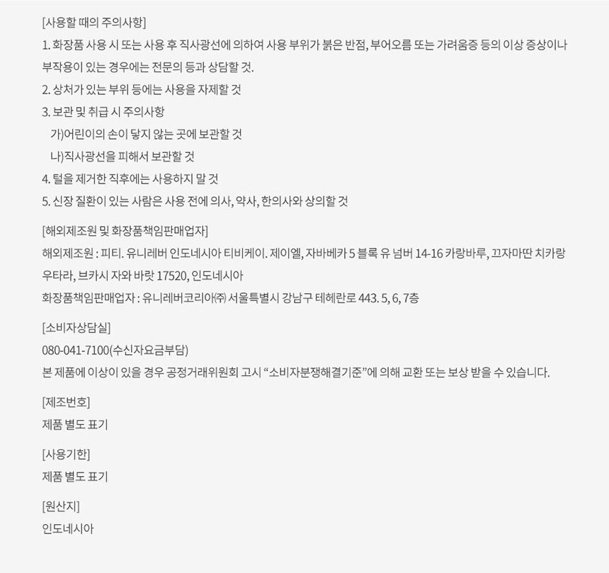 상품 상세 이미지입니다.