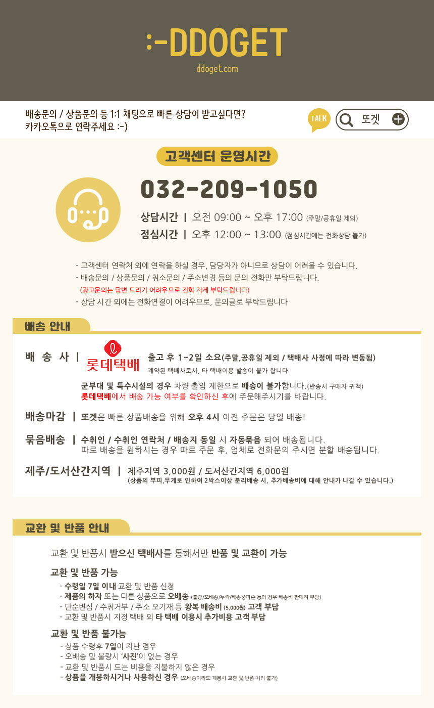 상품 상세 이미지입니다.