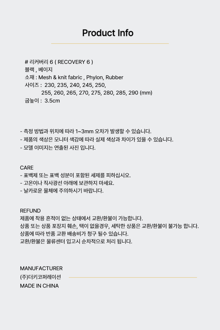 상품 상세 이미지입니다.