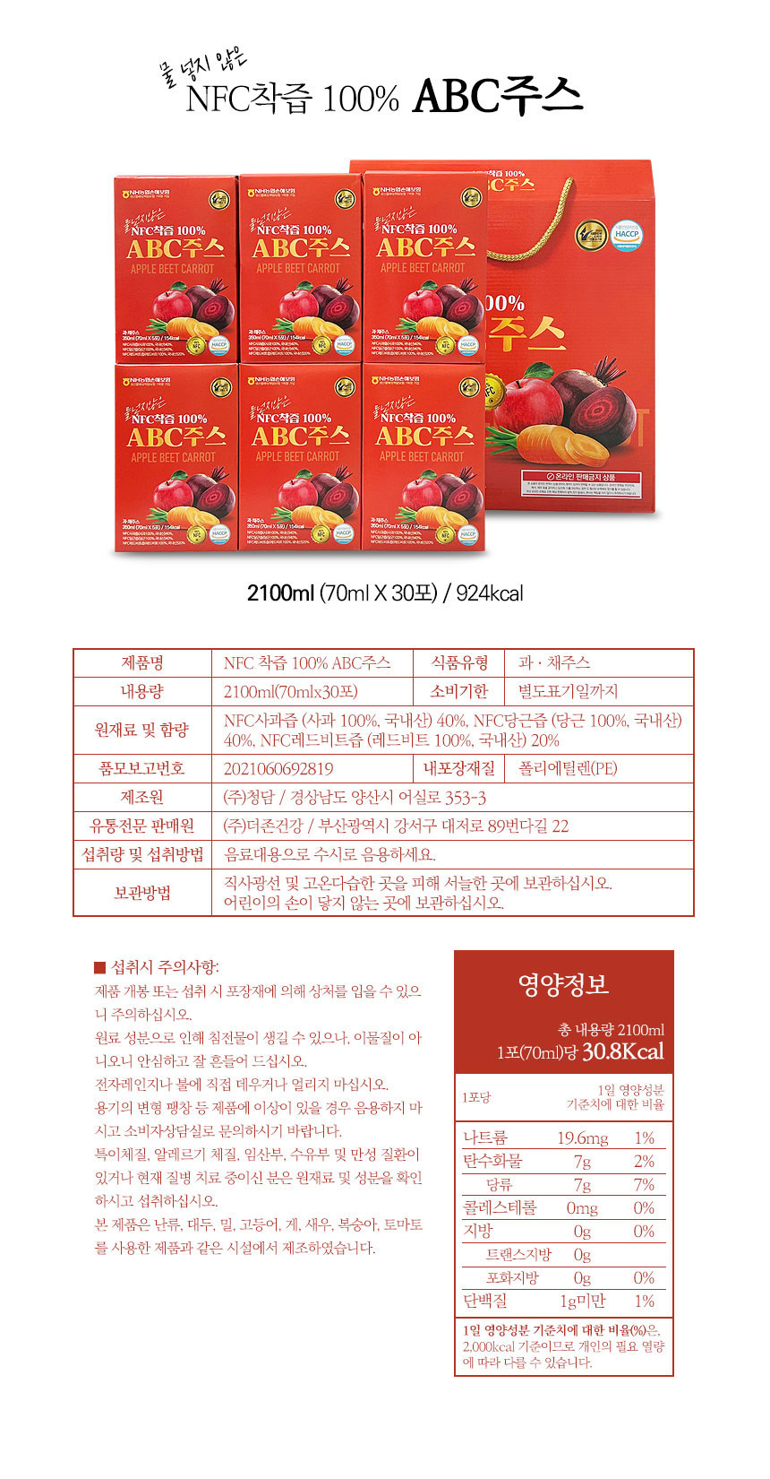 상품 상세 이미지입니다.