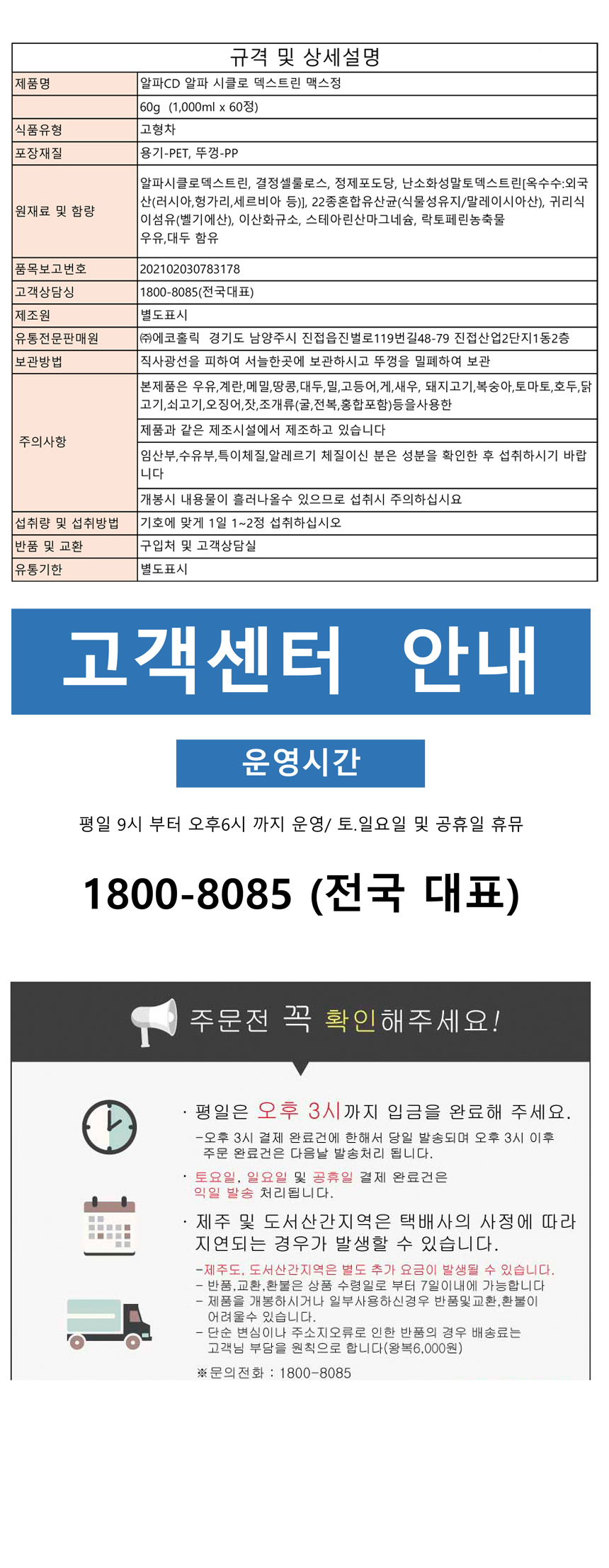 상품 상세 이미지입니다.