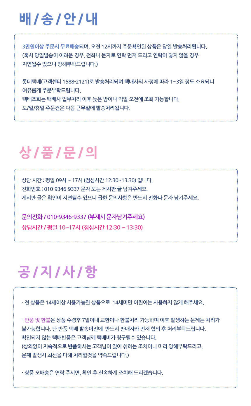 상품 상세 이미지입니다.