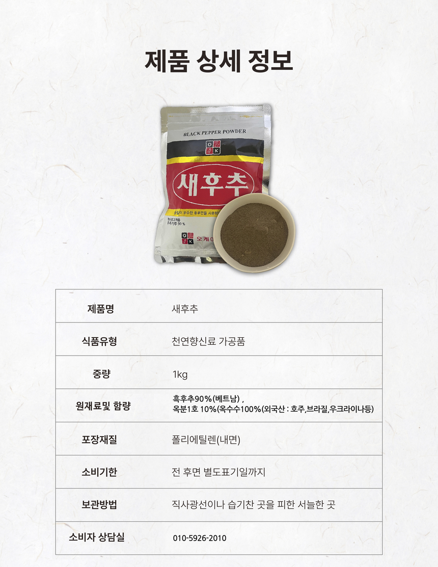 상품 상세 이미지입니다.