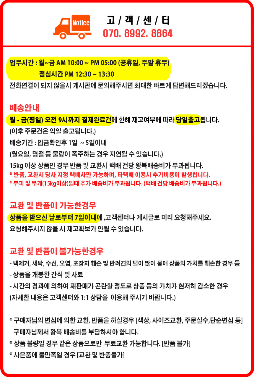 상품 상세 이미지입니다.