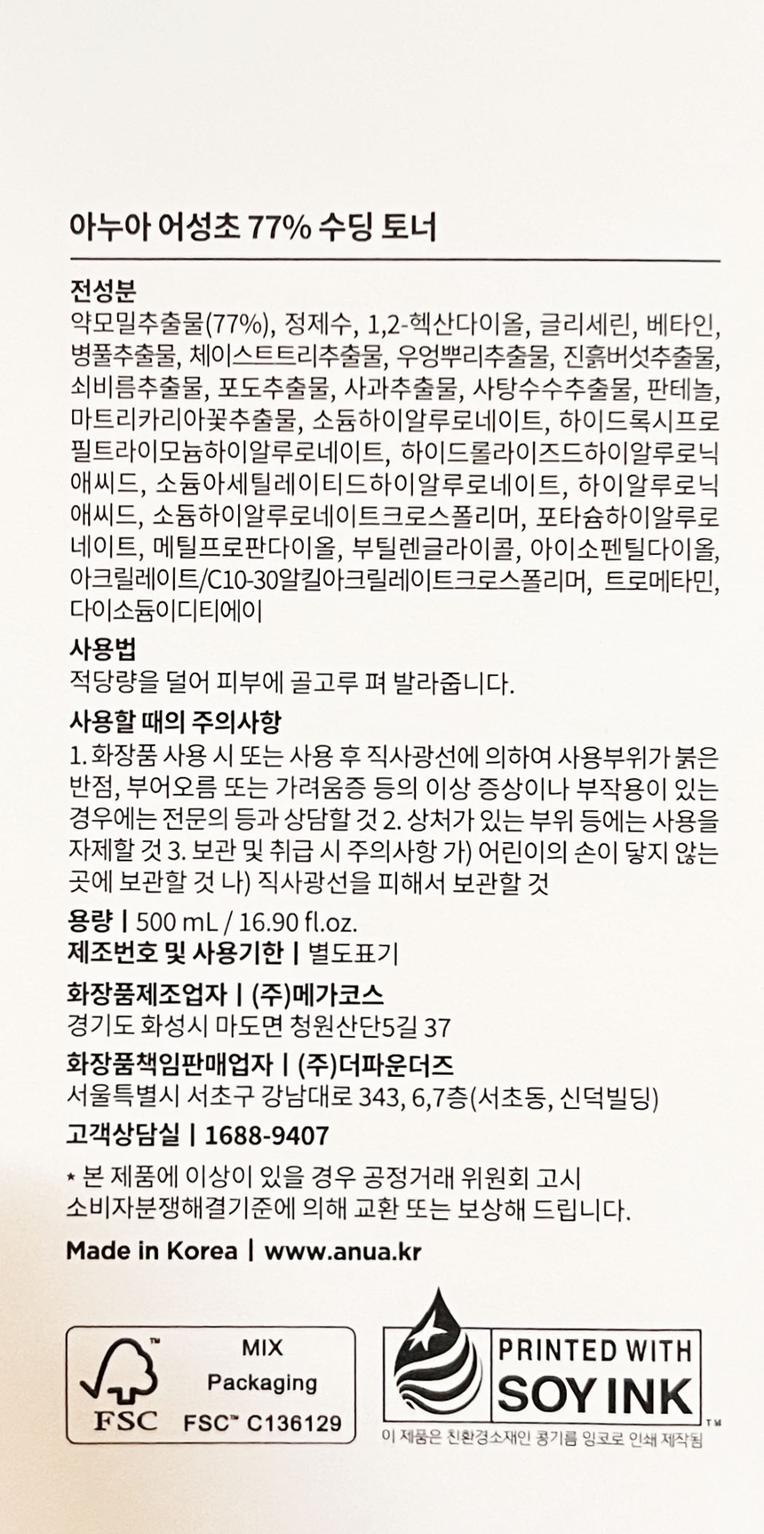 상품 상세 이미지입니다.