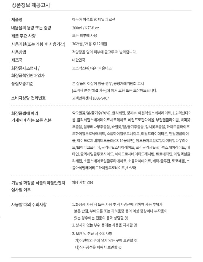 상품 상세 이미지입니다.