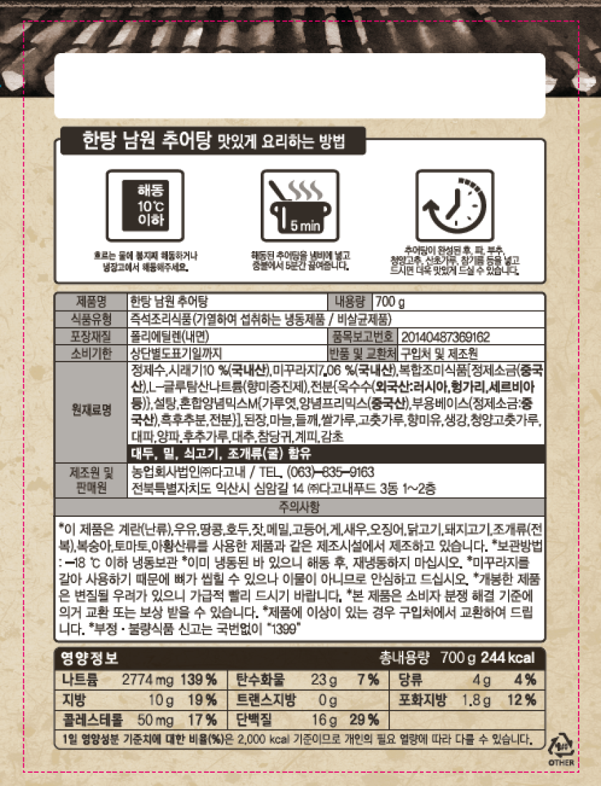 상품 상세 이미지입니다.