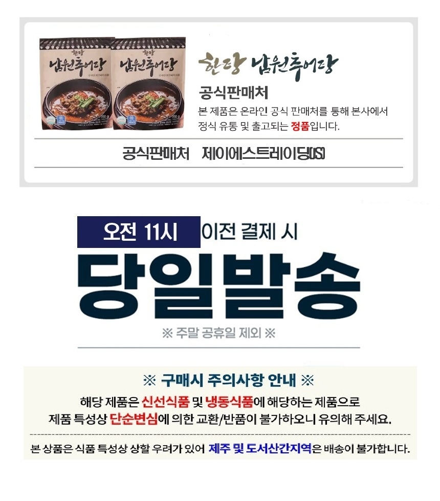 상품 상세 이미지입니다.