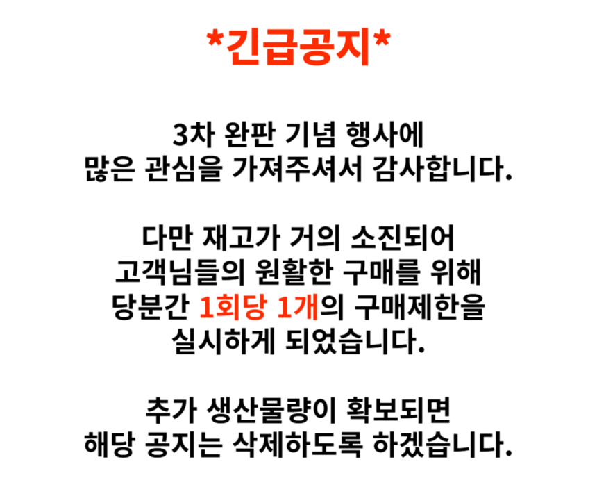 상품 상세 이미지입니다.