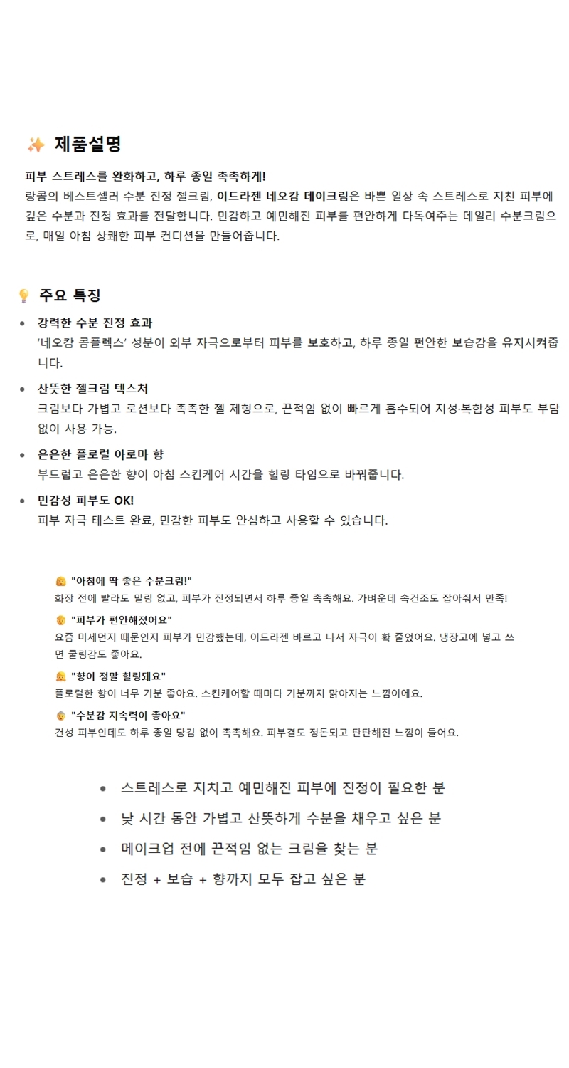 상품 상세 이미지입니다.