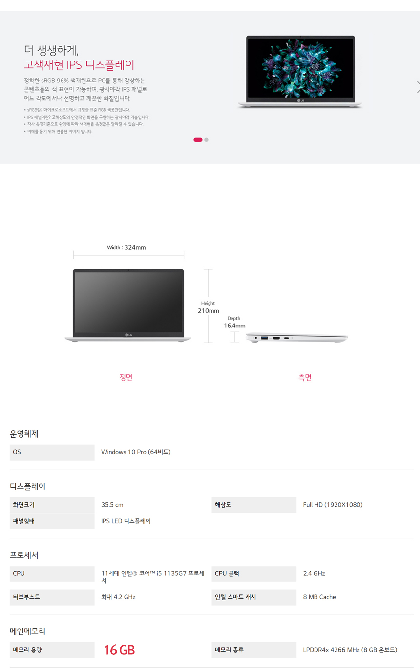 상품 상세 이미지입니다.
