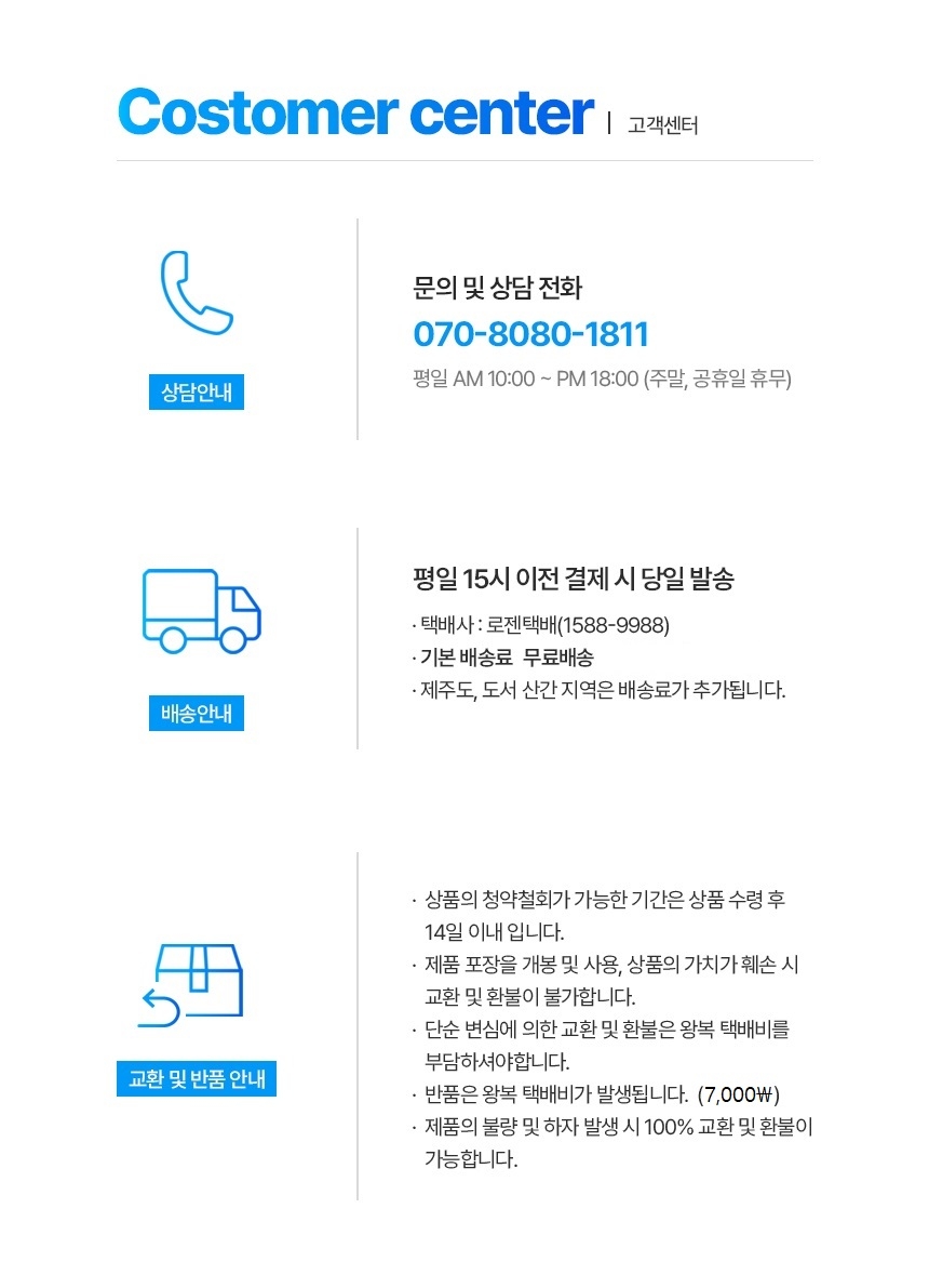 상품 상세 이미지입니다.