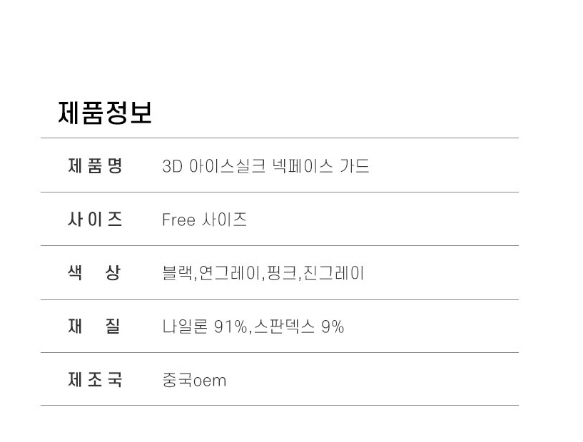 상품 상세 이미지입니다.