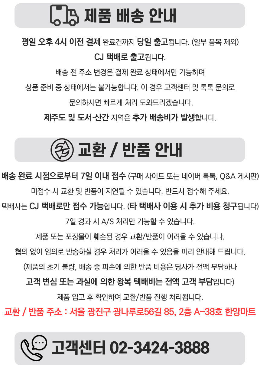 상품 상세 이미지입니다.