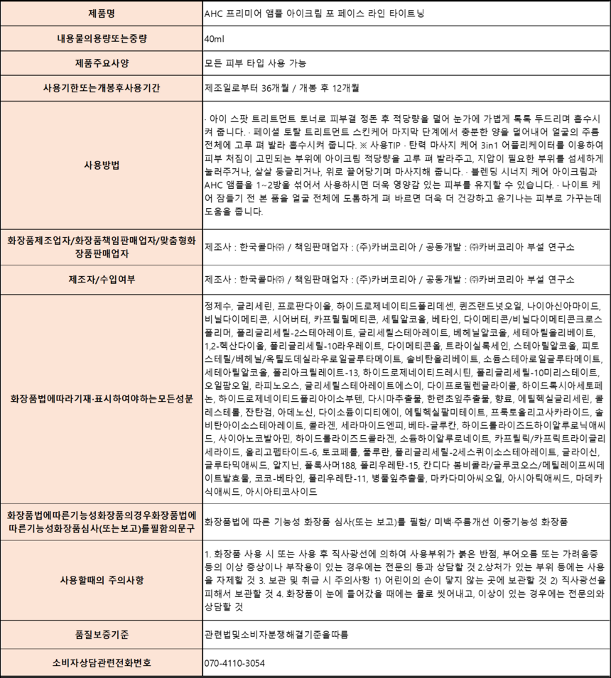상품 상세 이미지입니다.