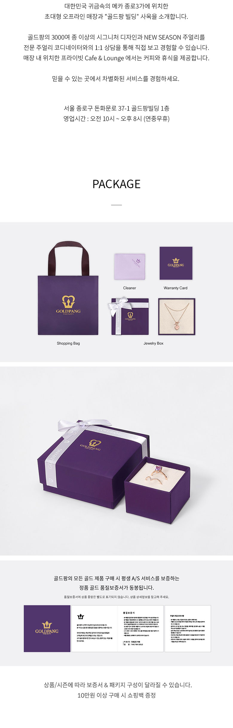 디즈니 24k 스티치 캐릭터 순금코인 0.2g + 프리미엄 가죽패키지 ::당일발송:: - G마켓 모바일