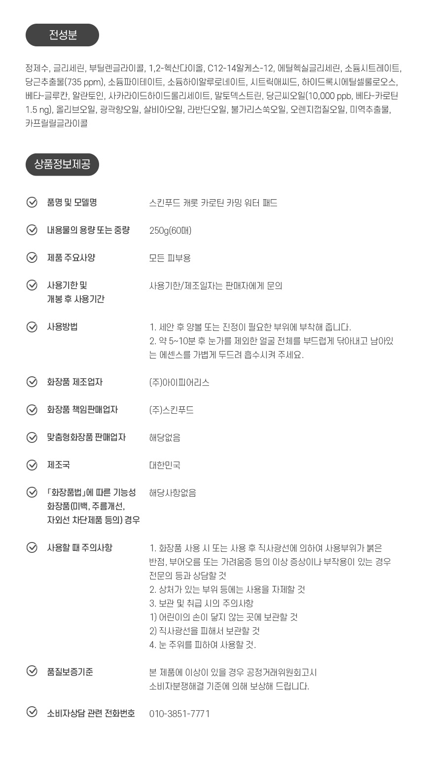 상품 상세 이미지입니다.