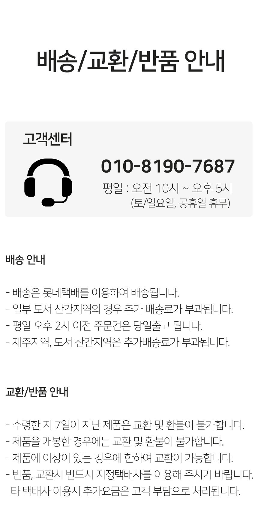 상품 상세 이미지입니다.