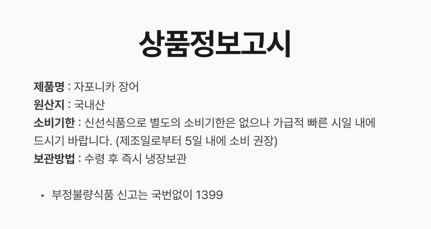 상품 상세 이미지입니다.