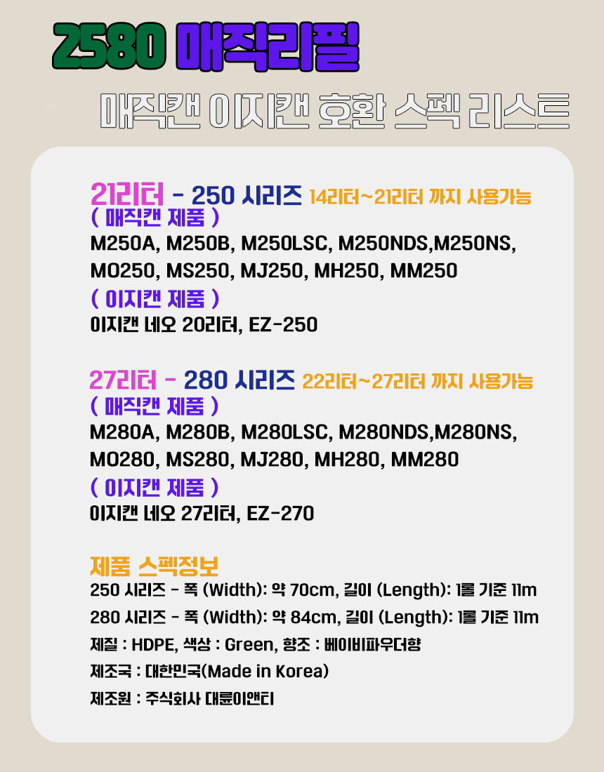 상품 상세 이미지입니다.