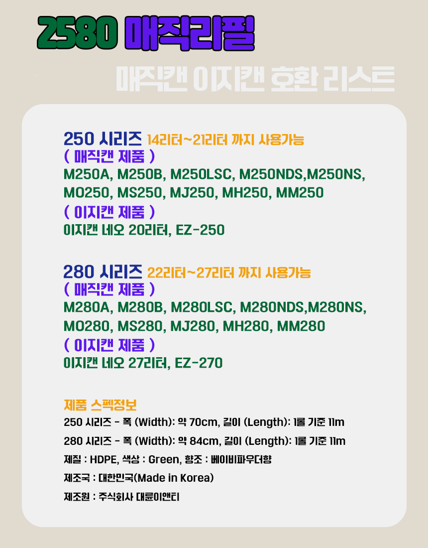 상품 상세 이미지입니다.