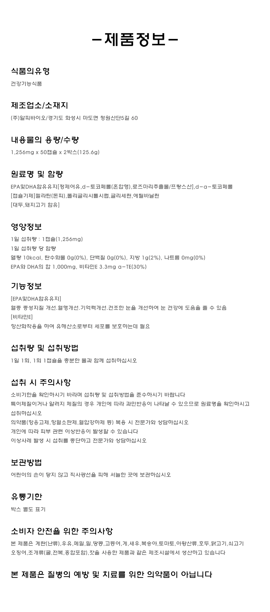 상품 상세 이미지입니다.