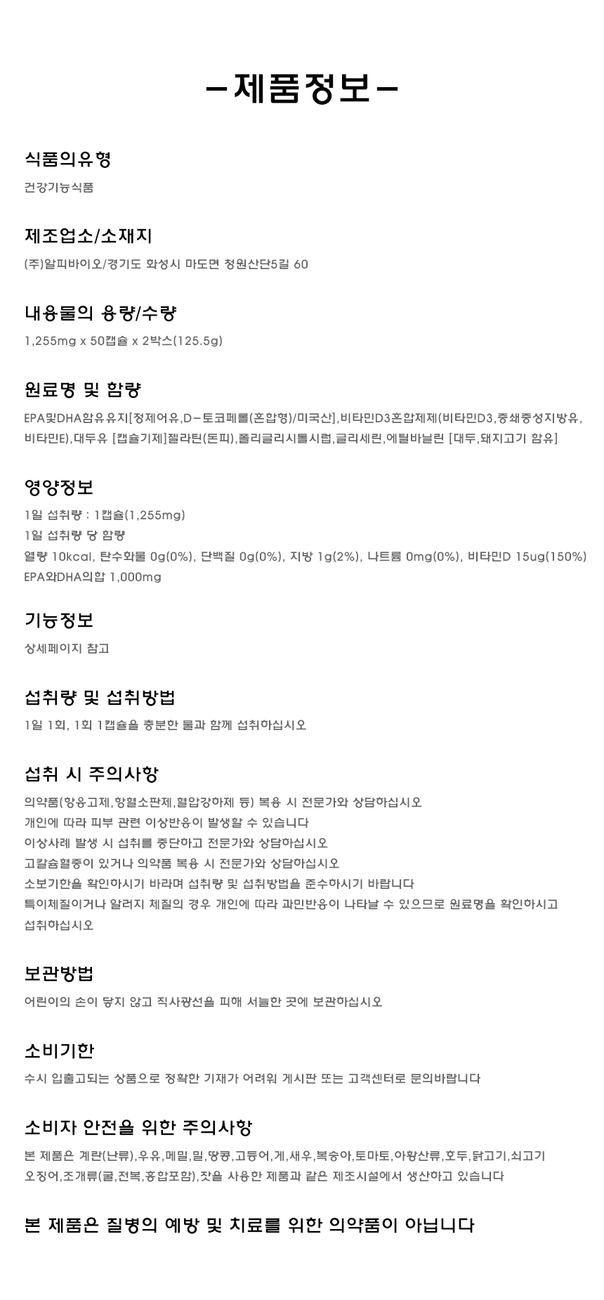상품 상세 이미지입니다.