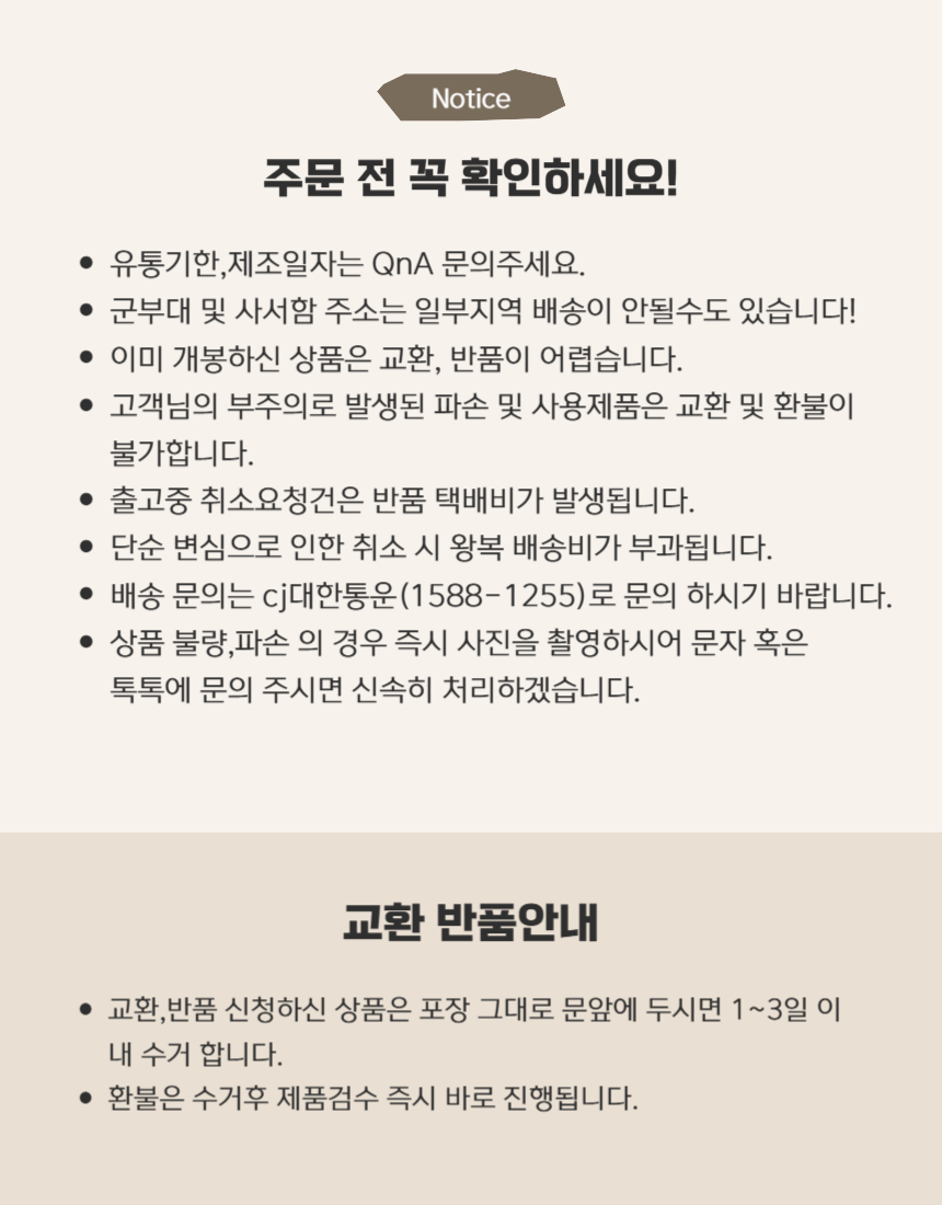 상품 상세 이미지입니다.