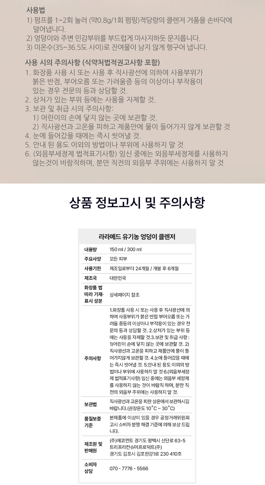 상품 상세 이미지입니다.