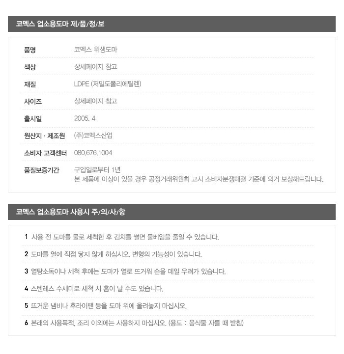 상품 상세 이미지입니다.