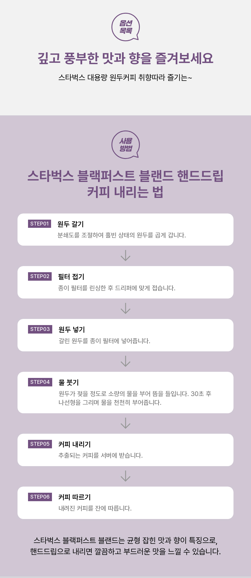 상품 상세 이미지입니다.