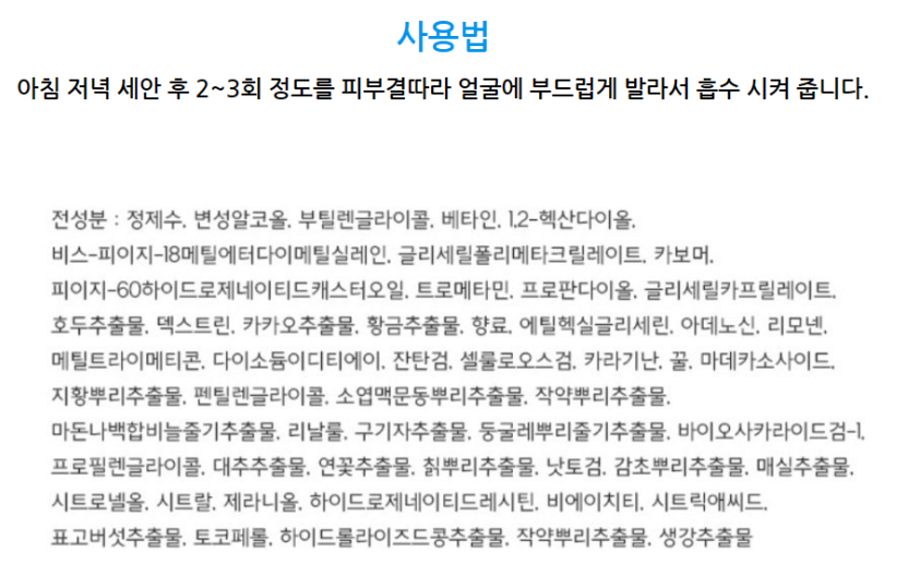 상품 상세 이미지입니다.