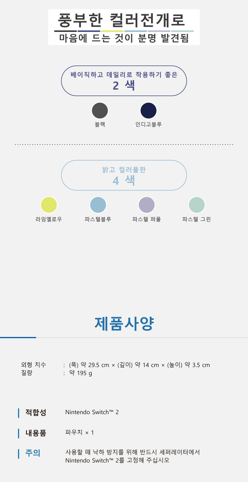 상품 상세 이미지입니다.