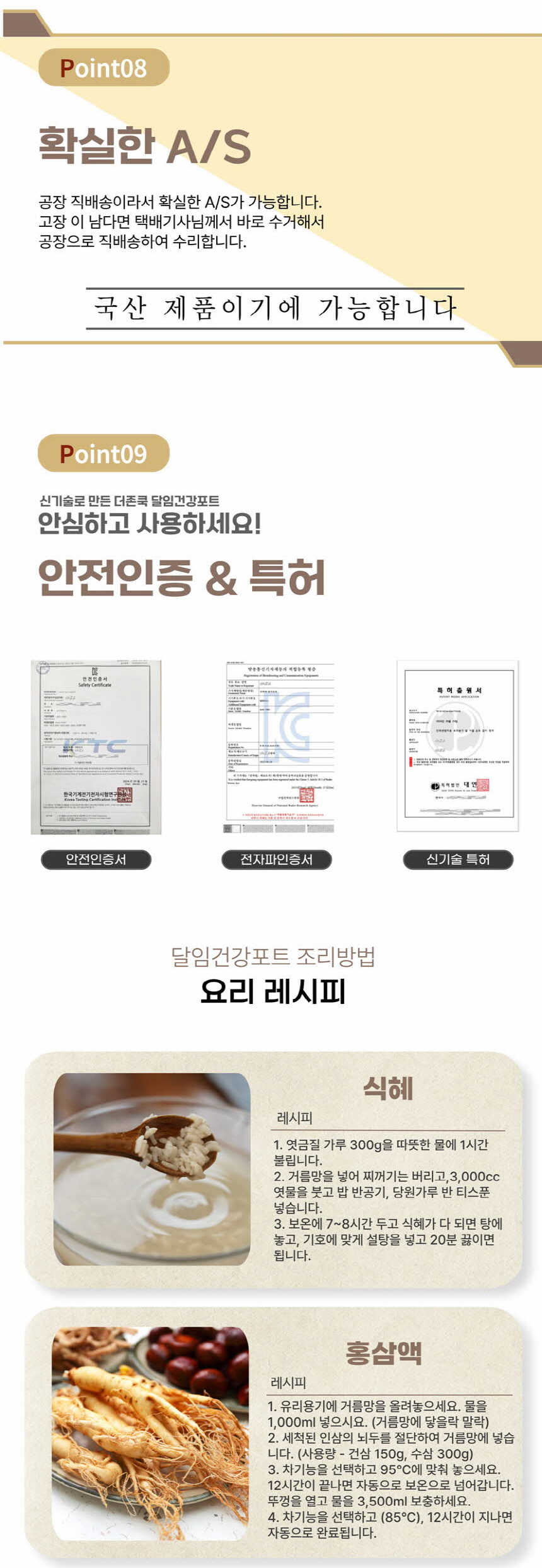 상품 상세 이미지입니다.