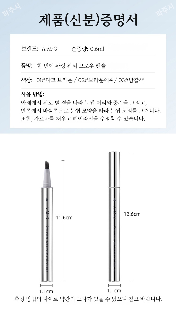 상품 상세 이미지입니다.