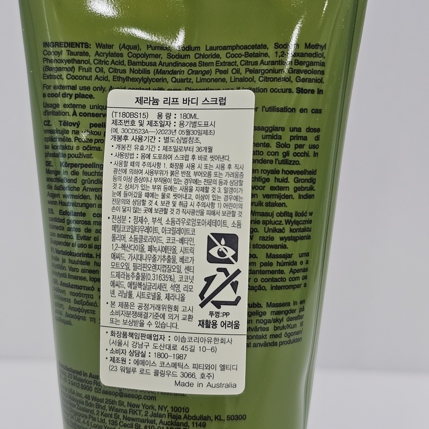 상품 상세 이미지입니다.