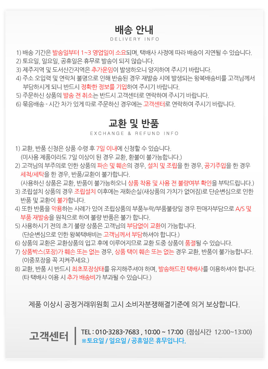 상품 상세 이미지입니다.