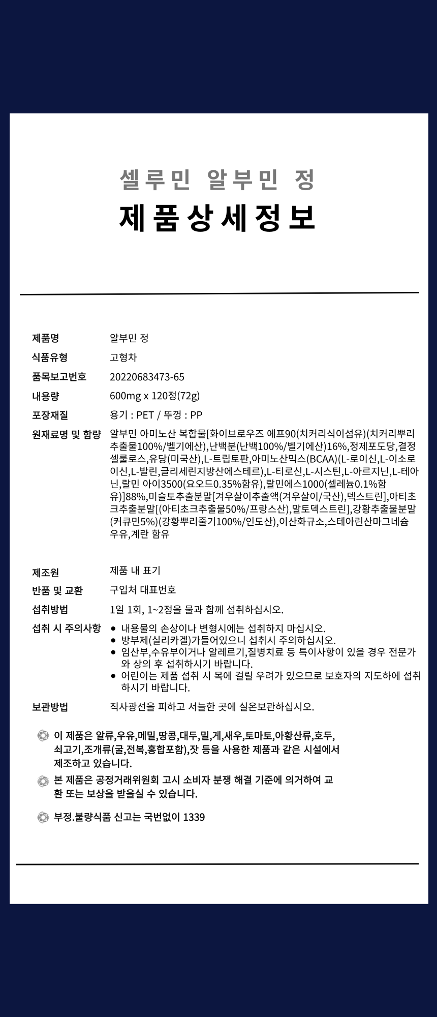 상품 상세 이미지입니다.