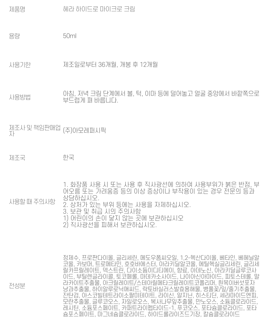 상품 상세 이미지입니다.