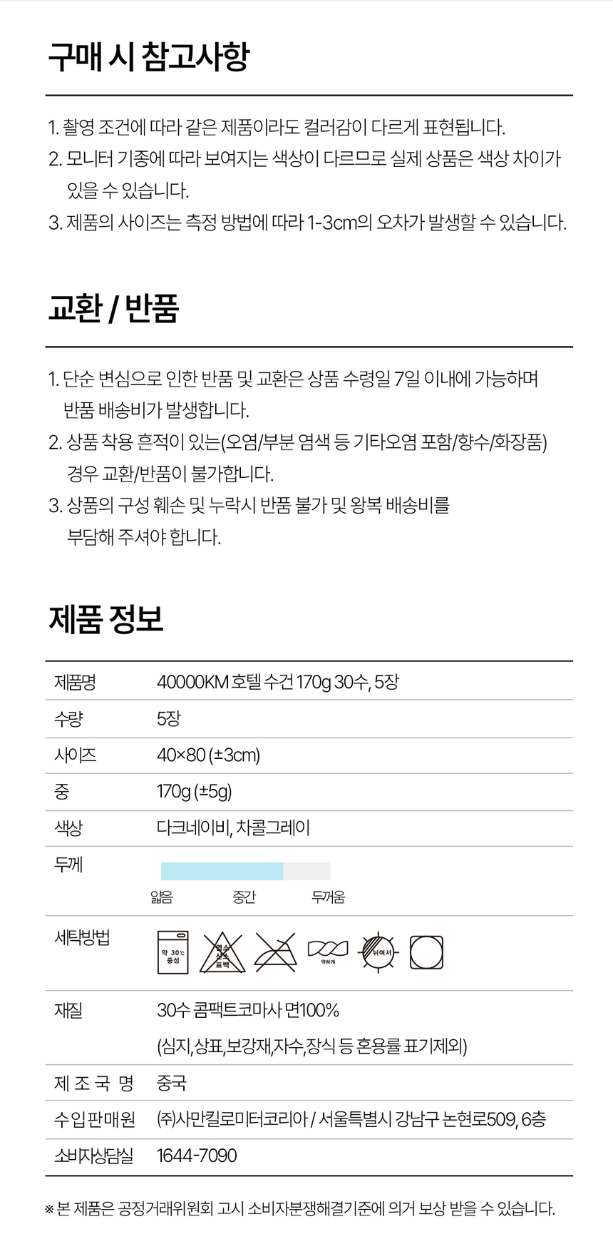 상품 상세 이미지입니다.