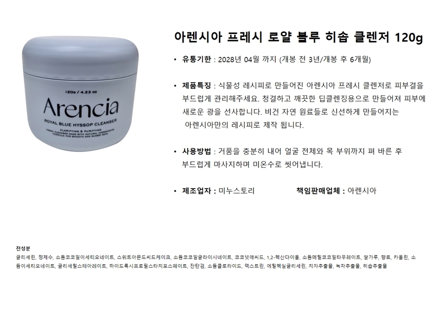 상품 상세 이미지입니다.
